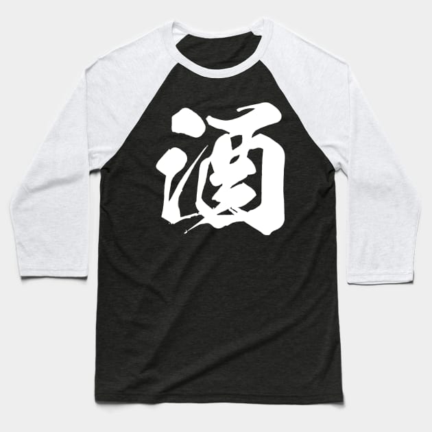 Sake日本酒 Japan Alcohol Baseball T-Shirt by ODT